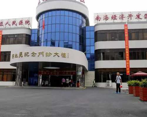 韶关供卵试管婴儿包男孩包成功