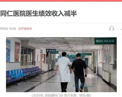 广州供卵质量广州三甲助孕选