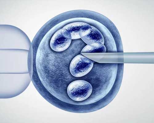 广州供卵不同广州三甲助孕赞