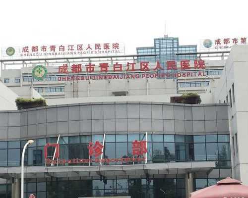 试管婴儿适合多少岁去做，做试管几岁合适