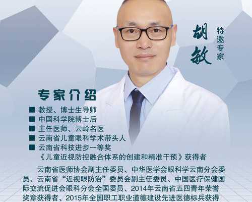 广州供卵三代试管婴儿费用多少？2026年试管费用攻略