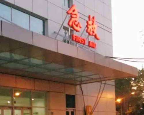 2026年广州市第三代试管婴儿一次能成功多少钱？