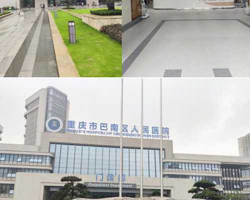 广州正规助孕机构费用，广州助孕机构费用高吗现在多少钱