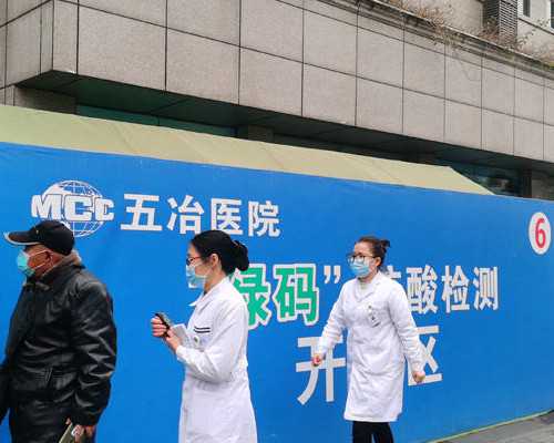 助孕试管电话，妇女盆腔发炎怎么办（盆腔炎附件炎能治好吗）