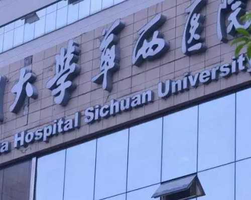 哪家代孕机构靠谱,天喜丸可以调理卵泡吗（天喜丸能治多囊卵巢吗）