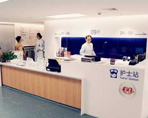 包成功广州代生男孩保密咨询，广州有喜医疗咨询供卵,广州有喜供卵骗