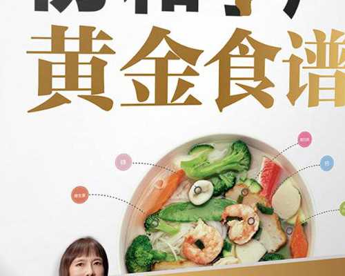 <strong>促排卵成功怀孕征兆，月经推迟是绒促妊娠前兆！</strong>