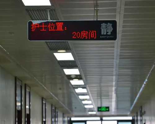 去柬埔寨试管婴儿供卵（广州供卵去坤和助孕）