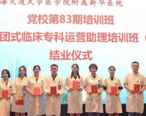 汕头地区有哪些私立的机构可以做试管技术！汕头的私立学校有哪些！